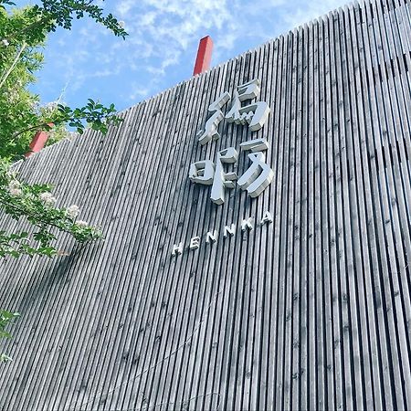 Guest House Hennka Kyoto Exterior photo